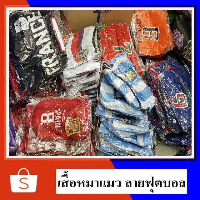 Shopee Doca